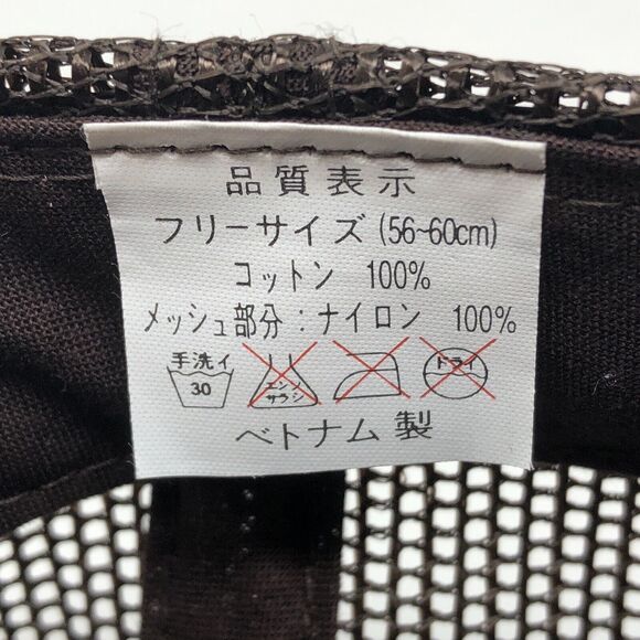 Utsunomiya Blitzen Cycling 2010 Signed Trucker Hat Mesh Sides Snapback - Picture 7 of 7